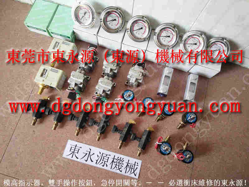 米斯克 冲压机离合后盖,预调计数器 找 东永源