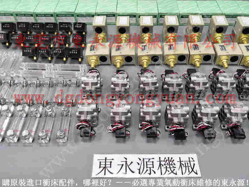 广锻 冲床油泵维修,VA08B-560油泵 找 东永源