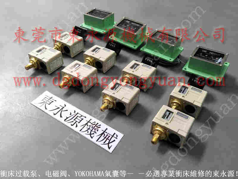 扬力 冲床配件,台湾刹车片 找 东永源