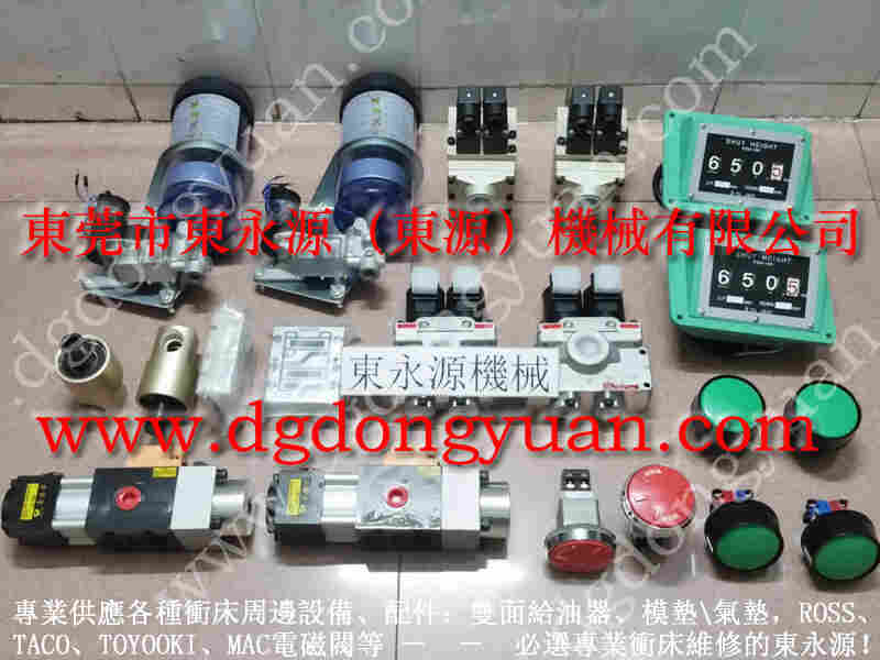 沃得 冲床自动化设备，计数器CSB2023  AC110V 找 东永源