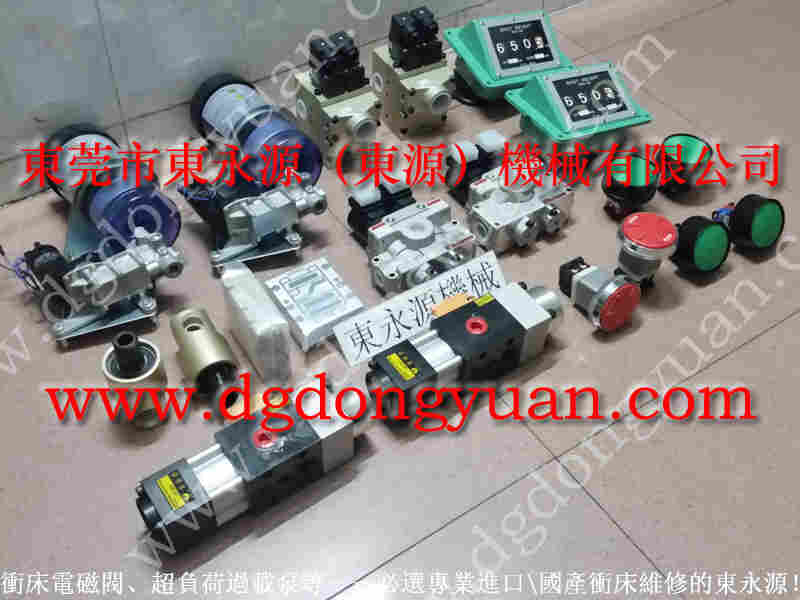 威力 冲压机离合活塞，铜齿球盖蜗杆总成 找 东永源