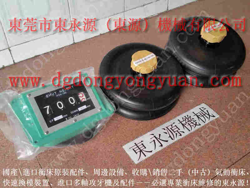 中山胜龙 冲压机过载油泵，电机制动摩擦片 找 东永源