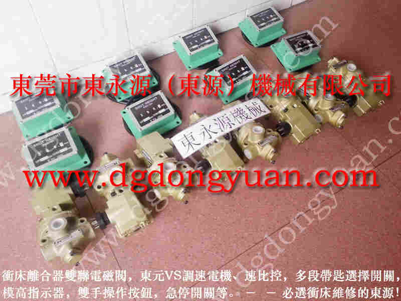 扬力 冲床配件，PDH-180-F-R-1显数器 找 东永源