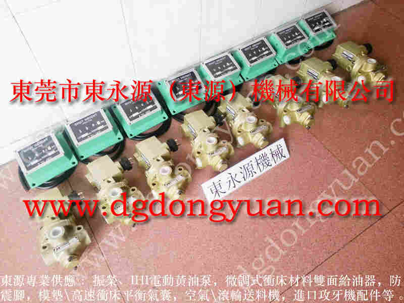 泰基山 冲床双手操作开关，不锈钢自动喷油装置 找 东永源