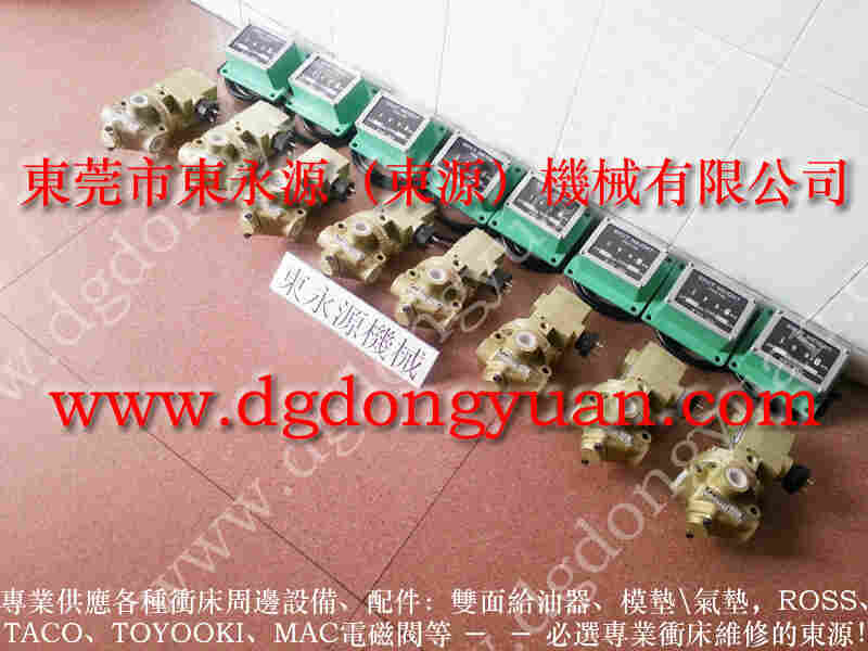 JH31-630D冲床配件，牙杆总成 找  东永源