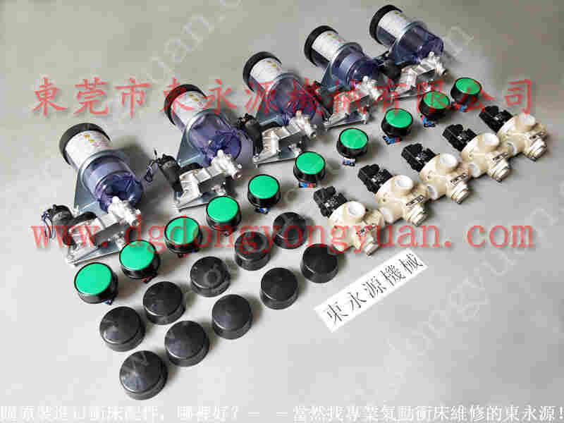 立兴陈 二手冲床，BP-62油泵 找 东永源