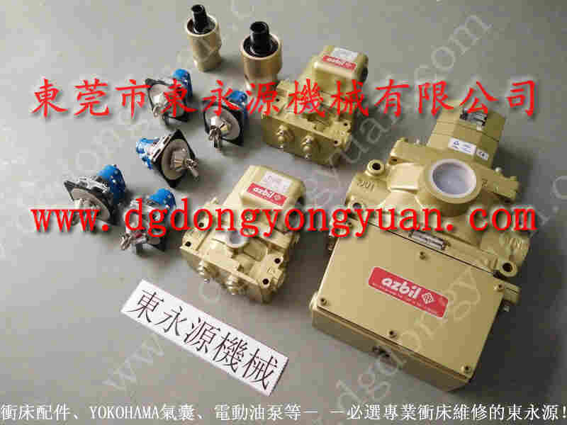 松岗 全自动喷油装置，台湾品质离合片 找 东永源