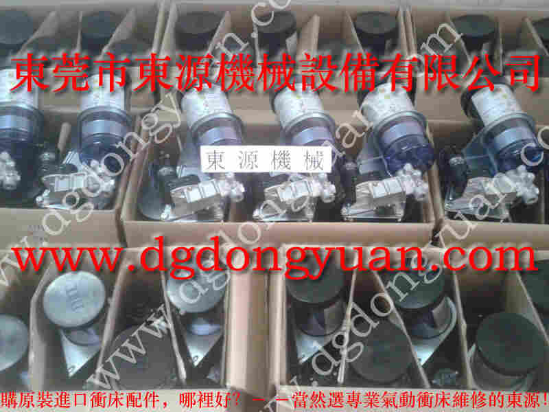 扬力 冲床配件,山田顺冲床快速换模 找 东永源