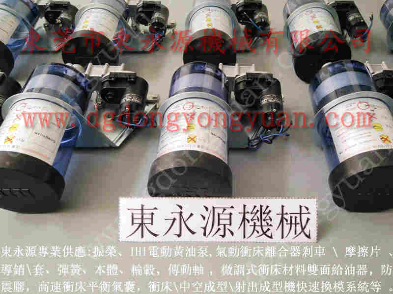 立兴陈 二手冲床,现货Dunlop气囊 找 东永源