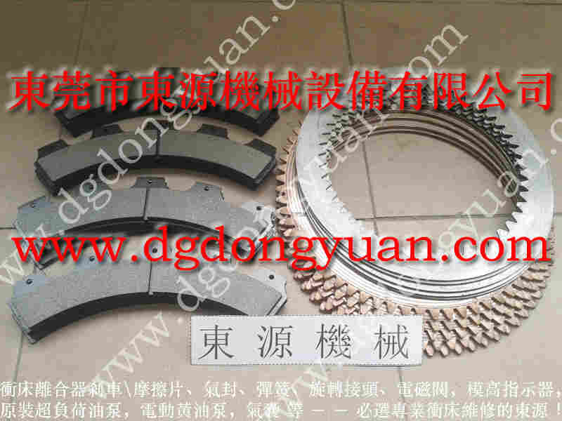 沃得 冲床自动化设备,锻压机负荷过载泵 找 东永源