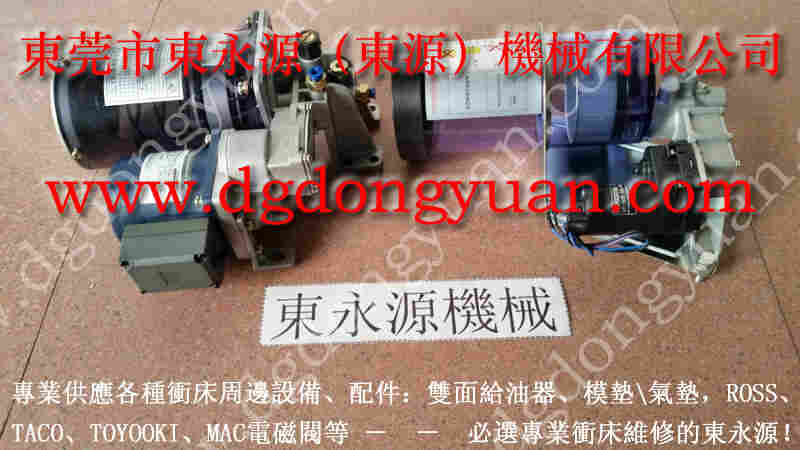 千昌机械 冲床油面镜,振力快速换模泵浦 找 东永源