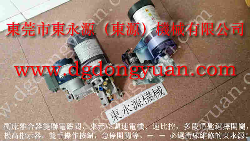 扬锻 冲压机单联电磁阀,SANDSUN油泵售后 找 东永源