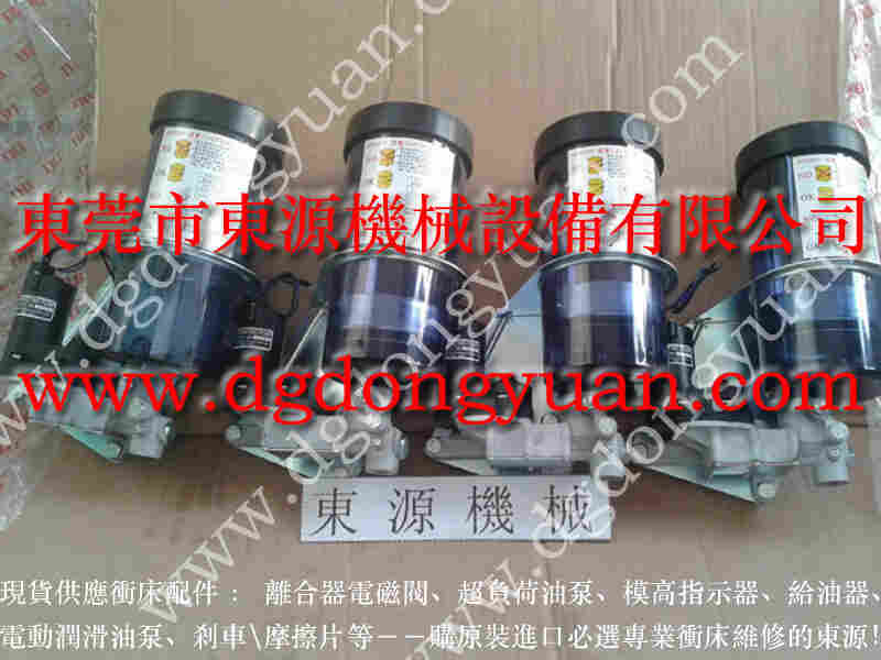 河北冲床配件, 冲床负荷维修,耐用的扬力冲床气动泵