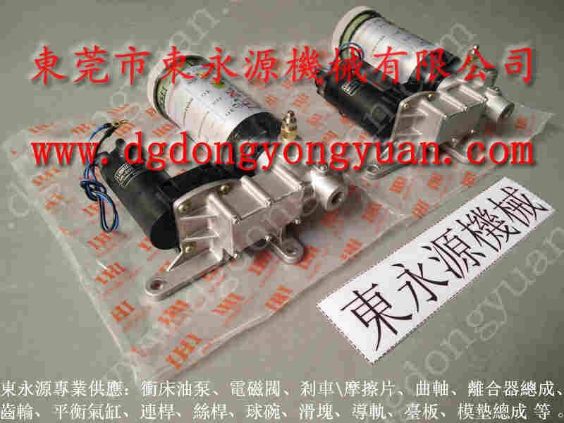 扬力冲床配件， 冲床负荷油泵，VS10AA-760负荷 