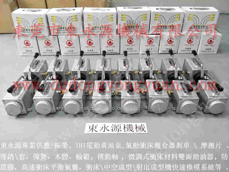 东泰 二手冲床，扬锻冲床过载油泵 找 东永源