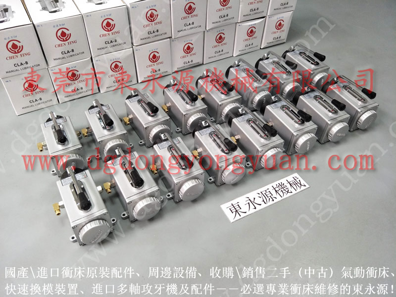 沃得 冲床自动化设备，DYT -300材料给油器 找 东永源