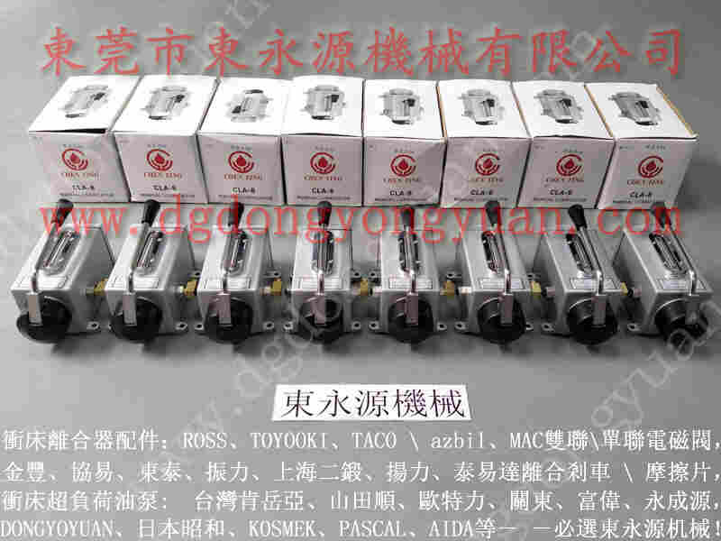 福建冲床配件， 冲床电路故障维修，耐用的东泰冲床摩擦片 