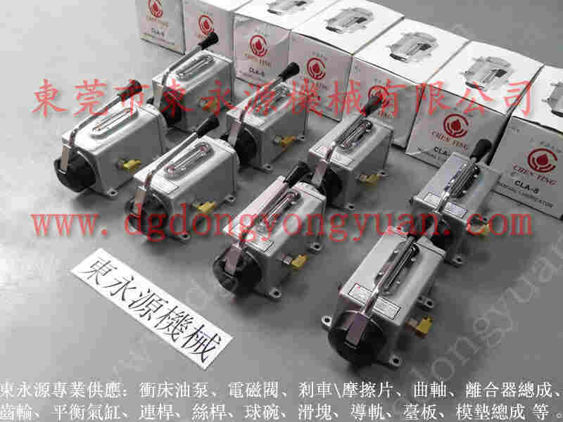 东泰 二手冲床，负荷油泵配件 找 东永源