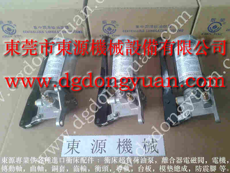 东泰 二手冲床，日本原装考世美过载泵 找 东永源