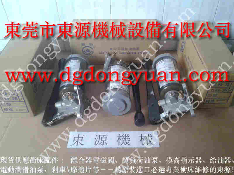 寮步冲床配件， 冲床快速换模系统，耐用的台湾冲床摩擦片 