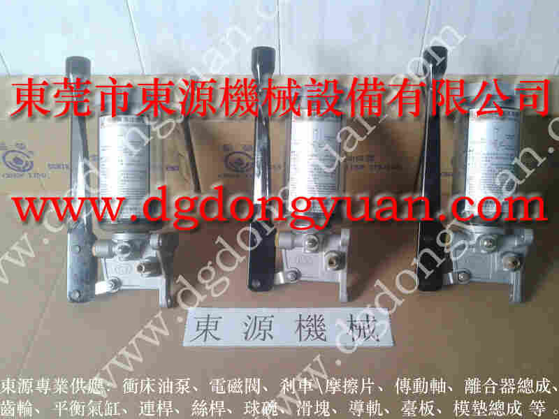 APF-300冲床配件,山田顺锁固泵浦 找 东永源