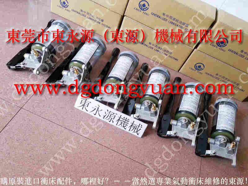 JH21-200冲床配件，欧特力OL-12A气动泵 找  东永源