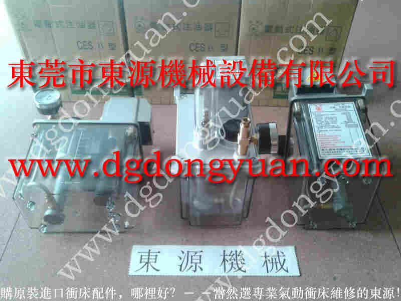 APB-45冲床配件,肯岳亚LS-2510油泵 找 东永源