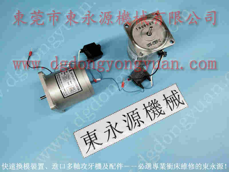 ISIS 冲压机显示器，振利冲床摩擦片 找 东永源