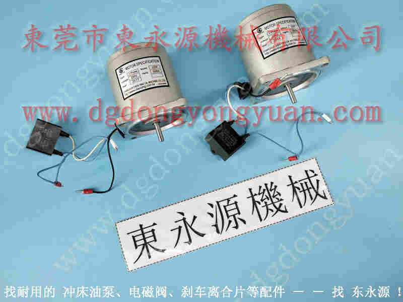 沃得 冲床自动化设备，外齿摩擦片 找 东永源