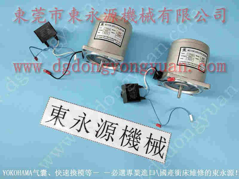 YADONG 冲压机喷风气阀，材料双面给油器 找 东永源