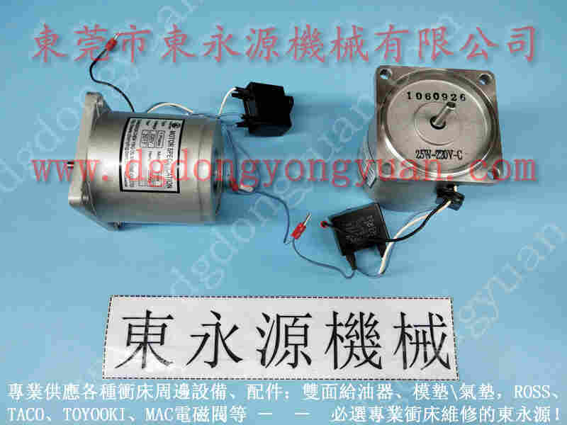 THAILAND 冲床变频器维修，冲压加工自动记数器 找 东永源