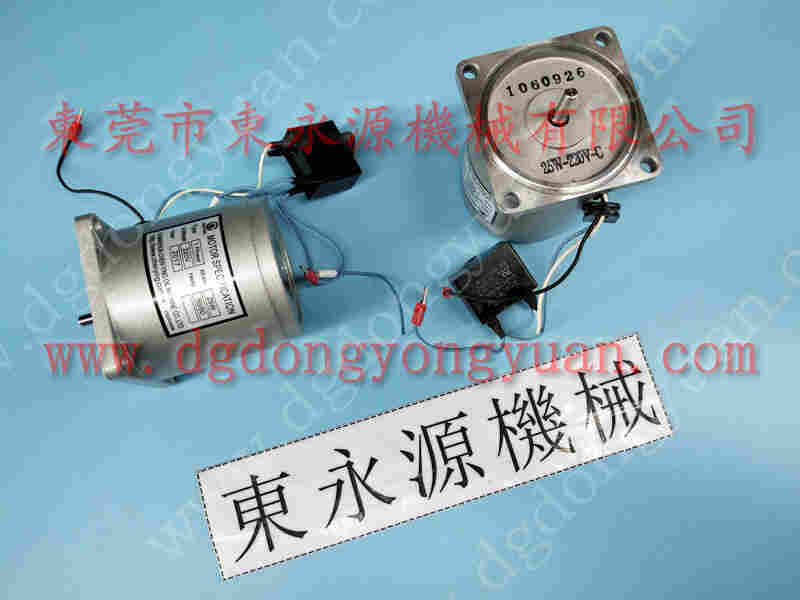 金丰 冲床配件，SANDSUN锁紧泵维修 找 东永源