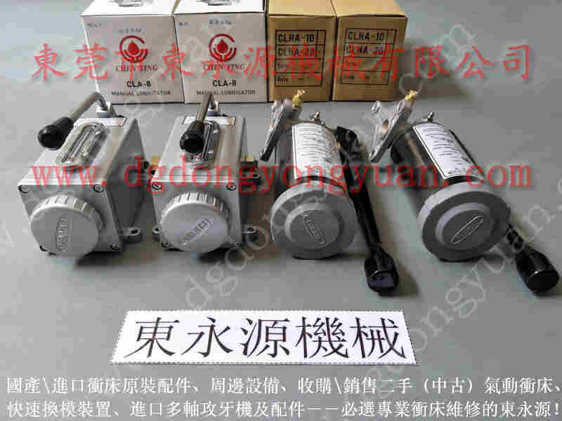 东泰 二手冲床，浙锻冲床摩擦片 找 东永源