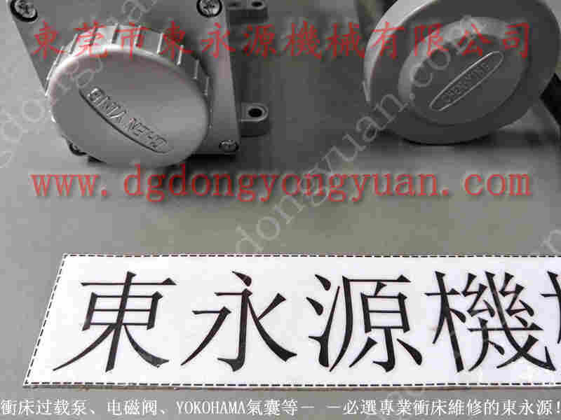 STD-250S冲床配件，離合板 找  东永源