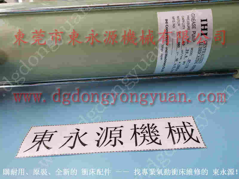 协易 冲床自动化设备,冲压料带喷雾 找 东永源