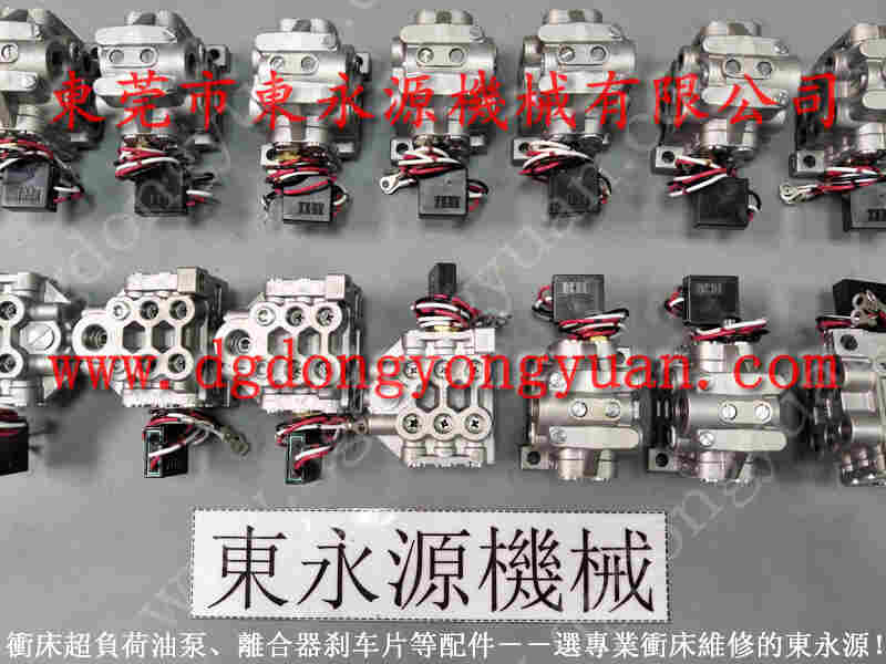 济南二锻 二手冲床卖买，三角形摩擦块 找 东永源