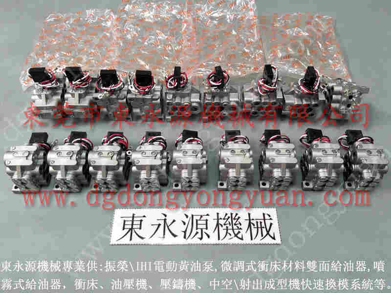 沃得 冲床自动化设备，欧特力过载泵 找 东永源