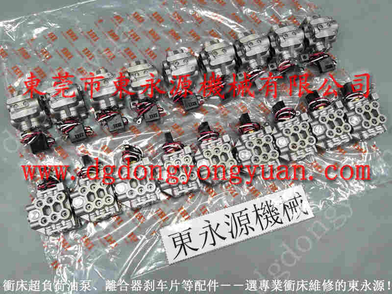 沃得 冲床自动化设备，关东过载泵维修 找 东永源