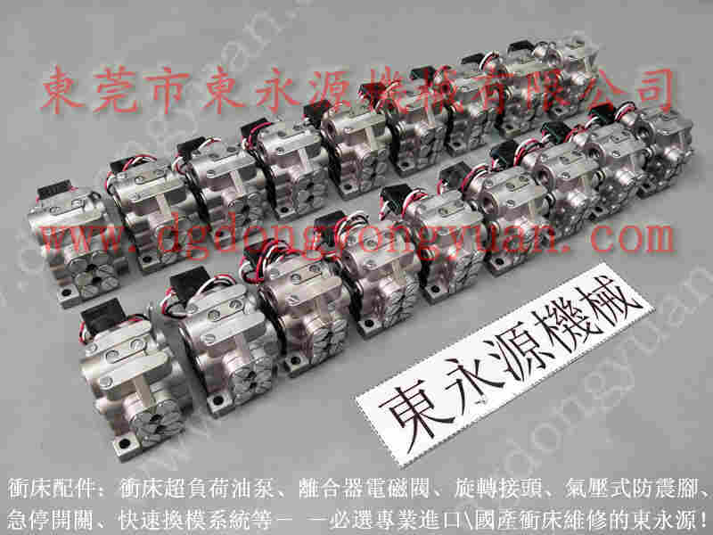 AKD-260冲床配件,旋转轴封 找 东永源