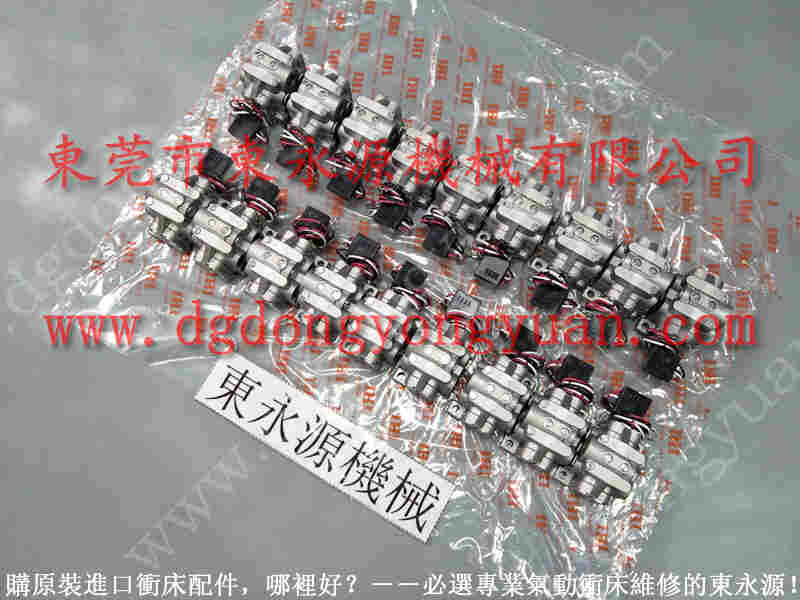 扬力 冲床配件，冲压机快速夹模油泵 找 东永源