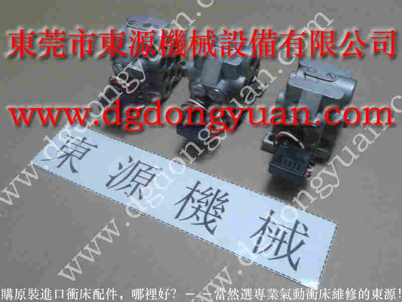 沃得 冲床自动化设备，丰兴电磁阀 找 东永源