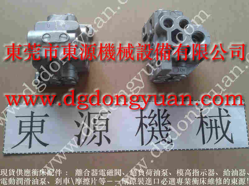 扬力 冲床配件，落料装置 找 东永源