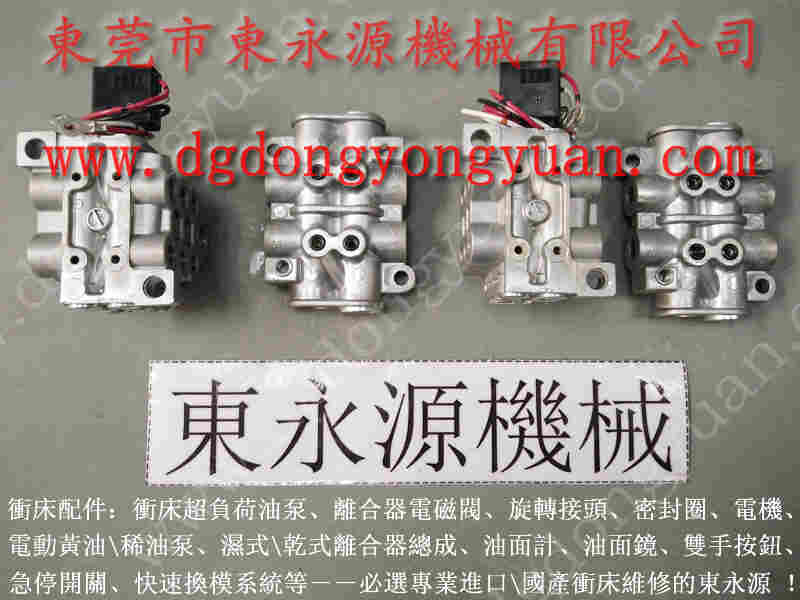 协易 冲床自动化设备，扬力刹车片 找 东永源