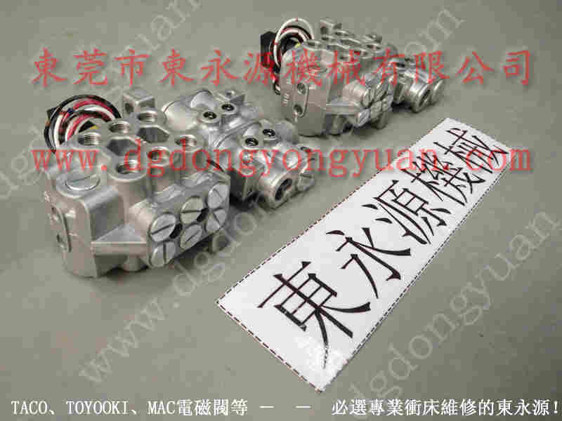 韩国 冲床负荷装置,*维修负荷油泵08S 找 东永源