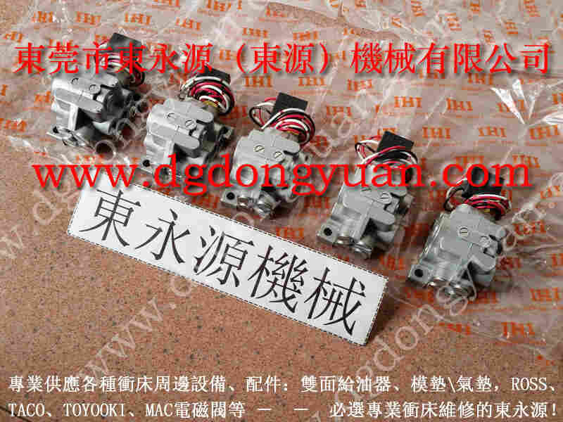 东泰 二手冲床，艾达冲床离合器油封 找 东永源