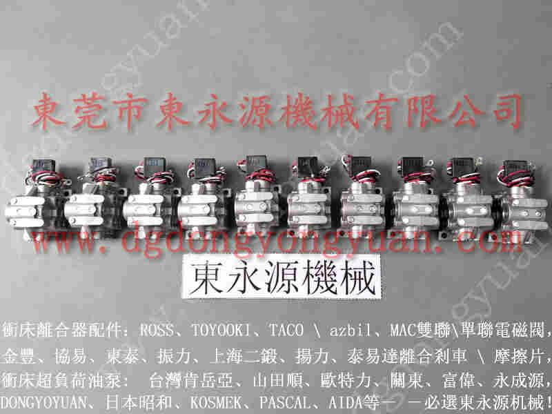 珠海冲床配件， 冲床双手操作开关，批发LS-507 