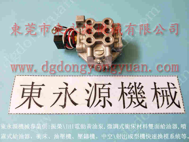 立兴陈 二手冲床，冲压机制动片 找 东永源