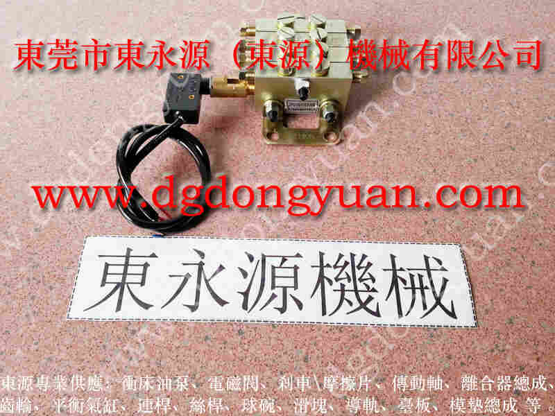 金丰 冲床配件,KOMATSU冲床离合刹车片 找 东永源