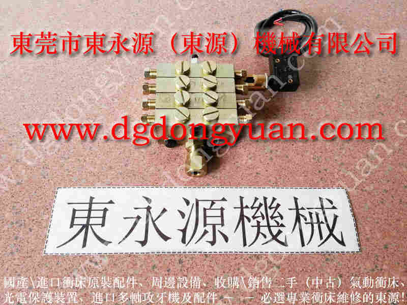 东泰 二手冲床,流遍压力机润滑油泵 找 东永源