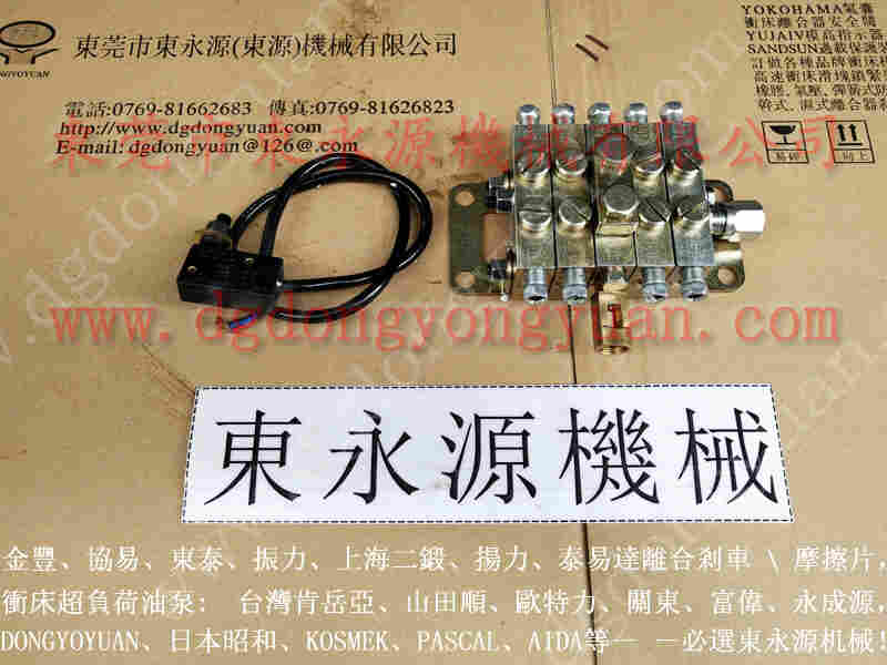 AIDA 冲压机涂油装置，台湾徕富160T来令片 找 东永源